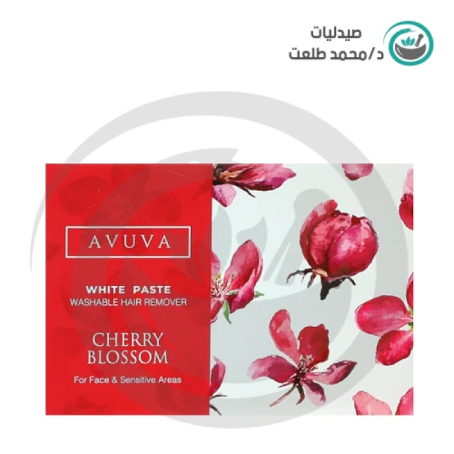 افوفا عجينه بيضه احمر شيري . Avova white paste red cherry