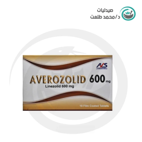 افيروزوليد 600 مجم 10اقراص . averozolid 600 mg 10 tab
