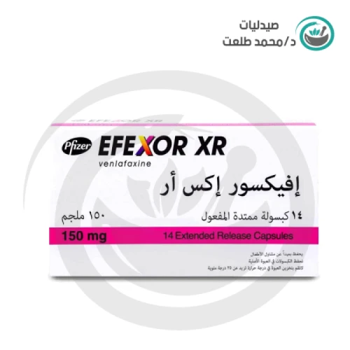 افيكسور اكس ار  150 مجم 14 كبسول . EFEXOR XR  150 MG  14 CAP