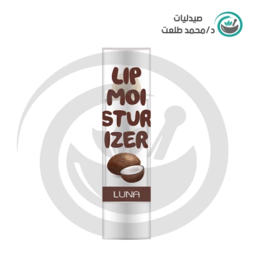 لونا مرطب شفاه جوز هند علبة 1 قطعة . لونا مرطب شفاه جوز هند