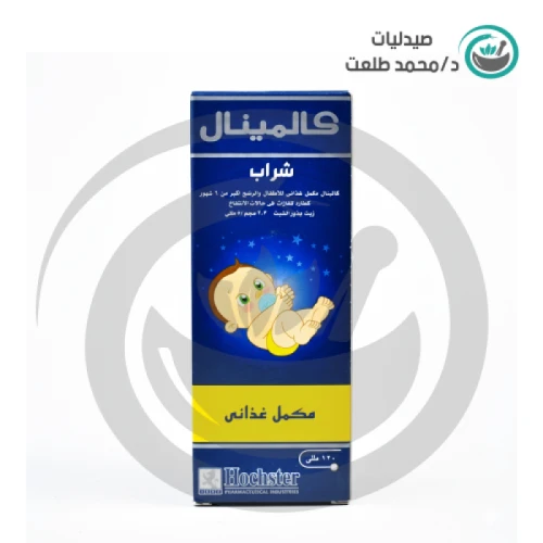 كالمينال شراب 120 مل . calminal syrup 120 ml