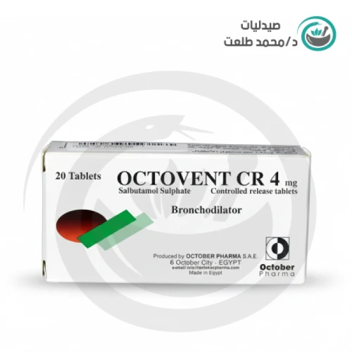 اكتوفنت سي-ار 4  20 قرص . OCTOVENT C-R4  20TAB
