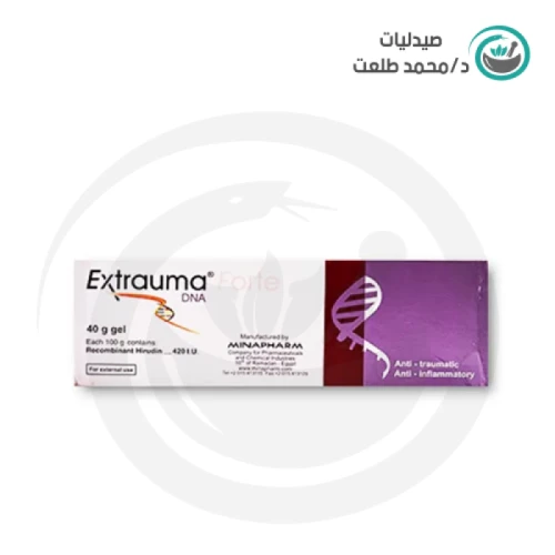 اكستروما فورت 40جرام جيل . EXTRAUMA forte 40GEL