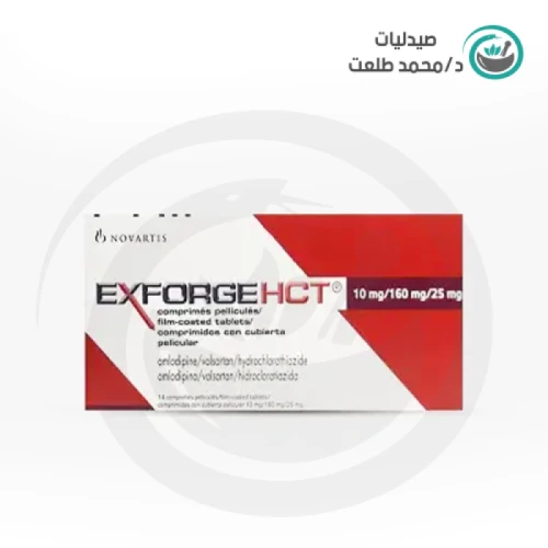 اكسفورج اتش سي تي 10مج/ 160مج/25مج 14قرص . Exforge HCT 10mg/160mg/25mg 14tab