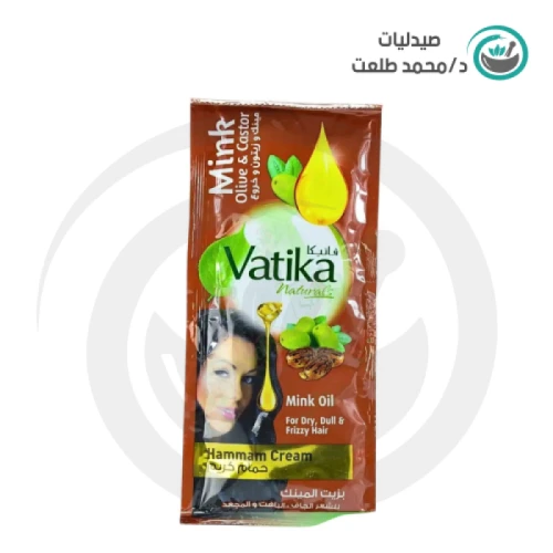 اكياس فاتيكا حمام كريم . اكياس فاتيكا حمام كريم