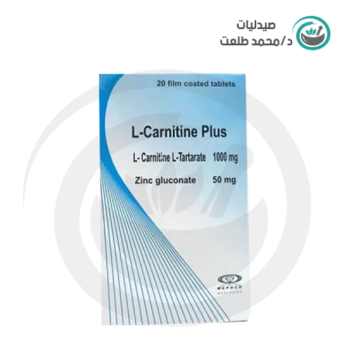 ال-كارنيتين بلس كبسول . l-carnitine plus cap