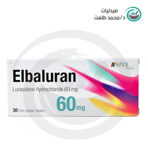البالوران 60 مجم اقراص . elbaluran 60 mg tab