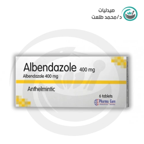 البندازول 400 مجم 6 اقراص . ALBENDAZOLE 400mg 6 tabs